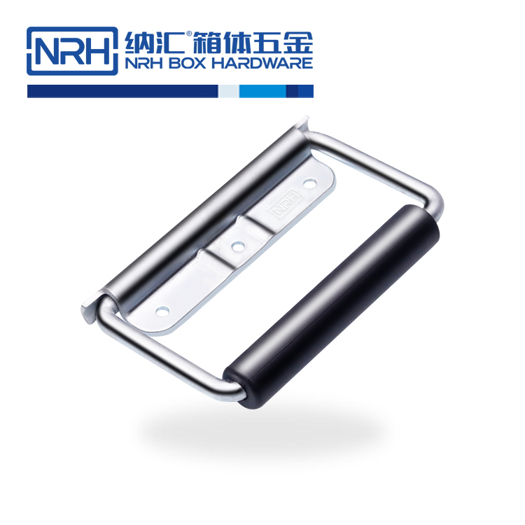 纳汇/NRH 滚塑保温箱拉手厂家 4220-130
