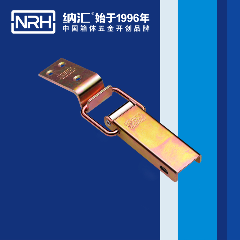 纳汇/NRH 车箱长型搭扣 5414-87k