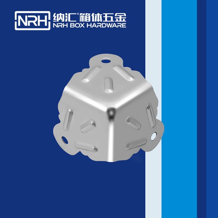 纳汇/NRH 箱包包角 7508-52