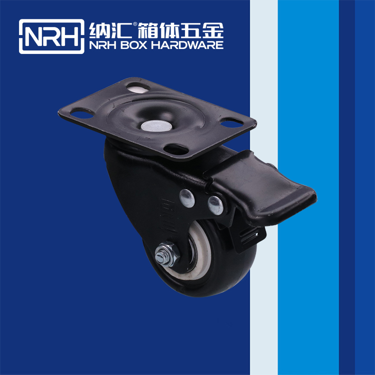 纳汇/NRH 箱包五金脚轮  9201-50B