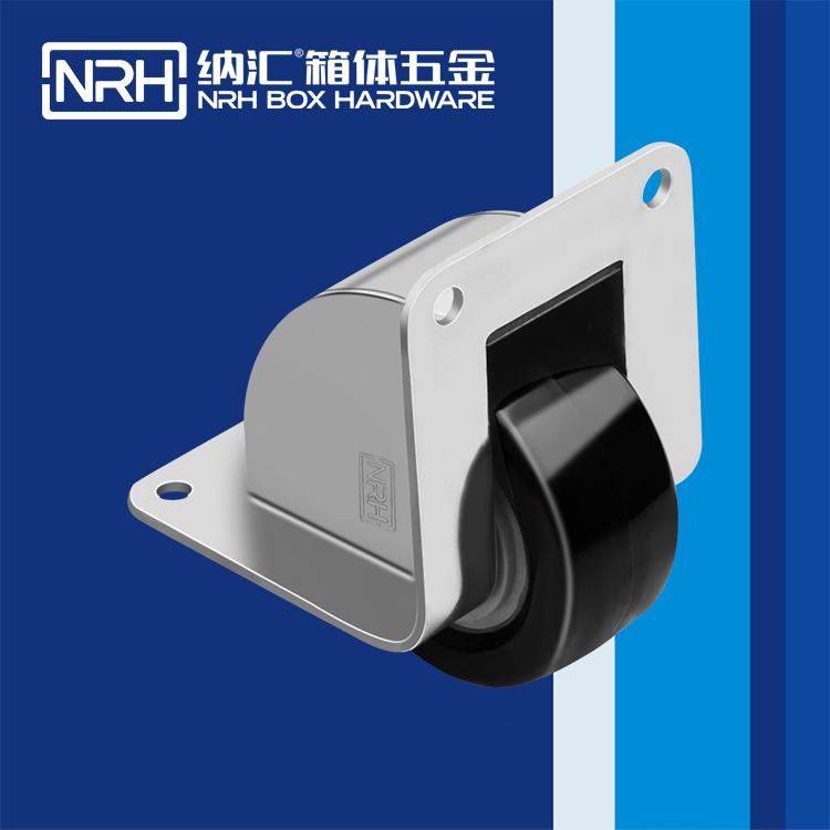 纳汇/NRH 航空箱静音脚轮 9204-65