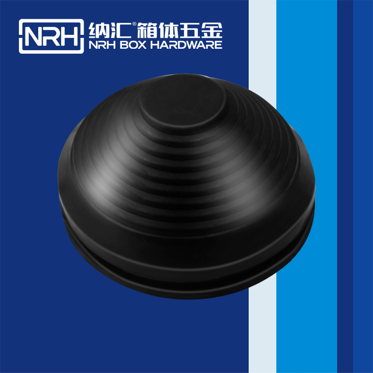 纳汇/NRH 工具箱脚垫 9341-90