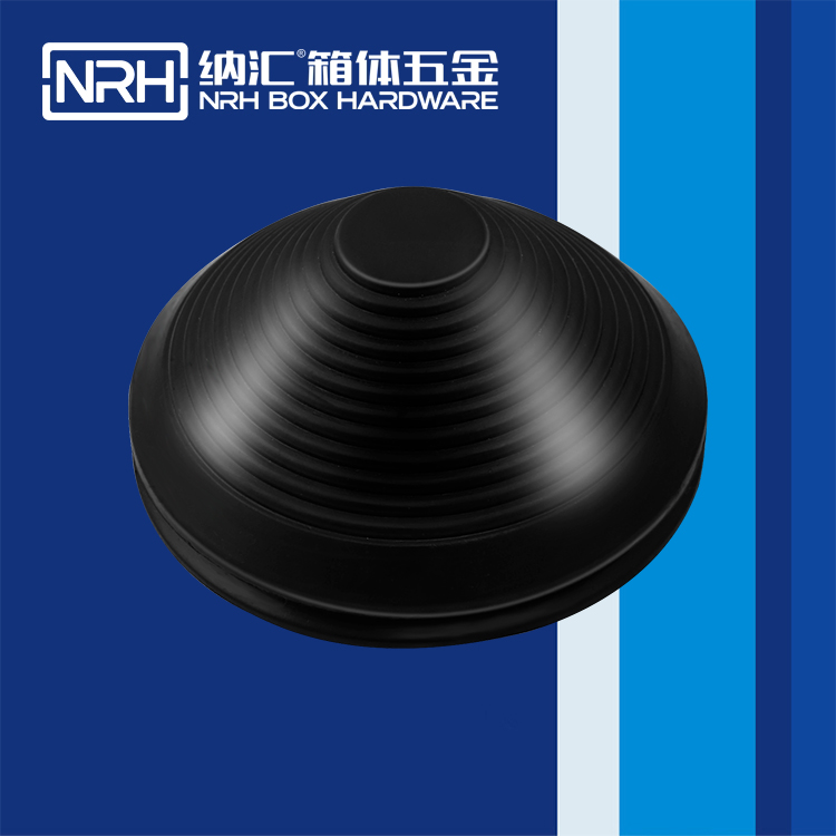 纳汇/NRH 箱体木箱脚垫 9341-130