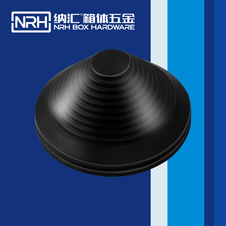 纳汇/NRH 道具箱脚垫  9341-110