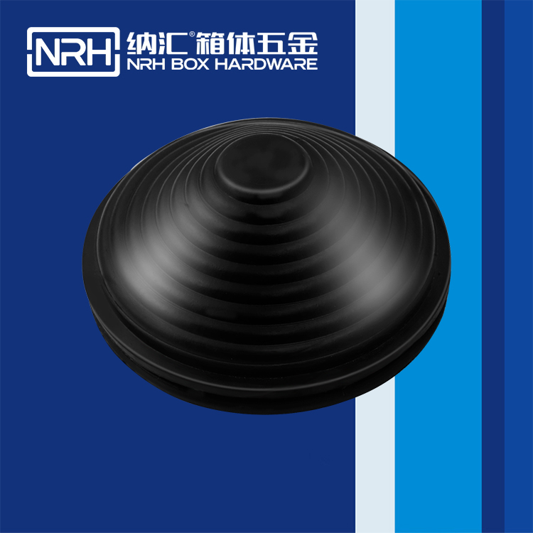 纳汇/NRH 航空箱脚垫厂家 9341-140