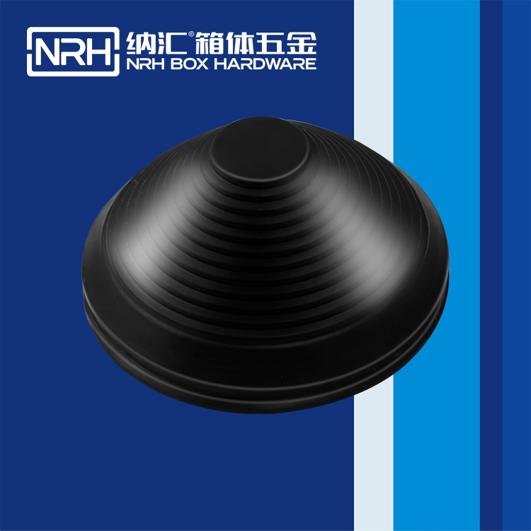 纳汇/NRH 滚塑箱脚垫 9341-120