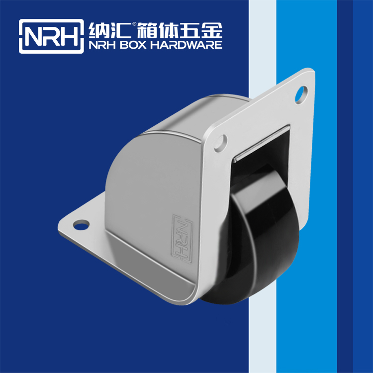 纳汇/NRH 静音脚轮厂家直销 9204-50