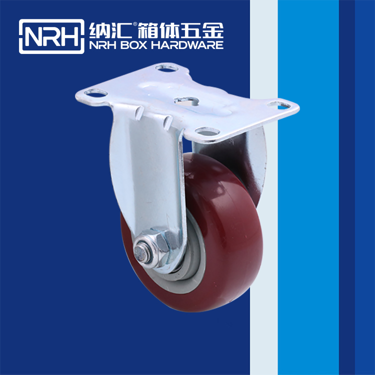 纳汇/NRH 化妆箱脚轮  9201-75D
