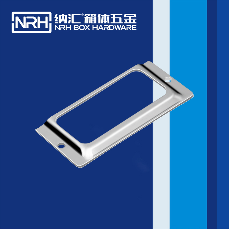 纳汇/NRH  标签框厂家  9321-70