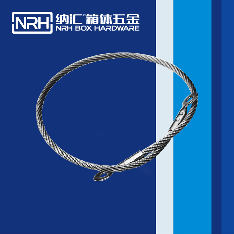 纳汇/NRH 滚塑箱钢丝绳 9351-325