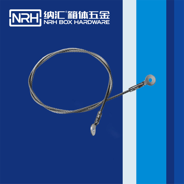 纳汇/NRH 航空箱钢丝绳  9351-455