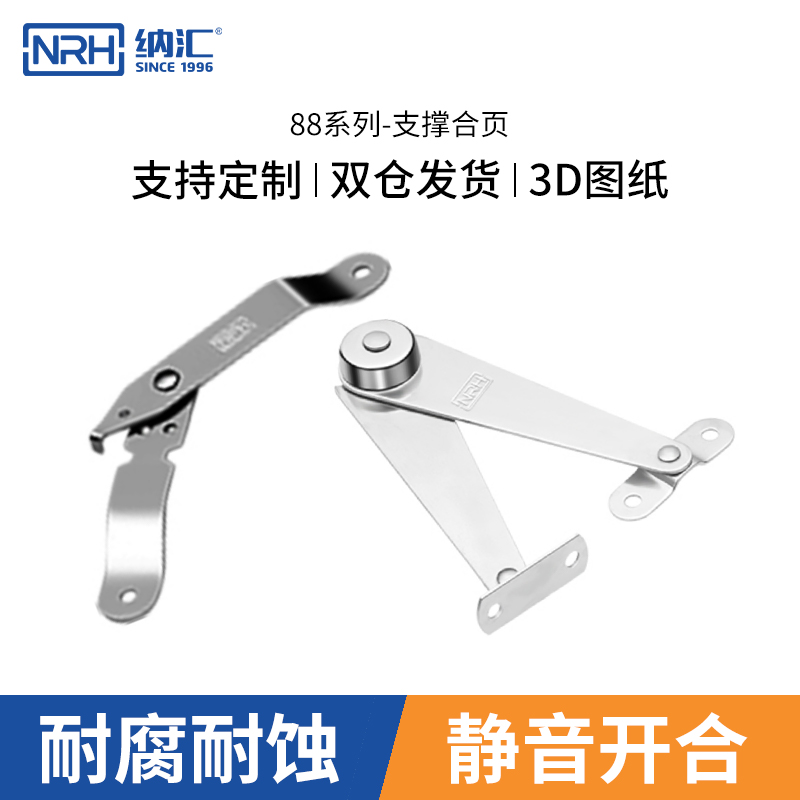 不锈钢支撑杆橱柜上下翻随意停