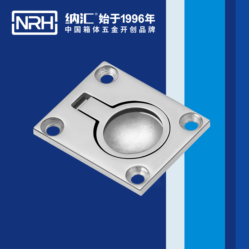 纳汇/NRH  机场航空箱尺寸标准拉手  4116-38