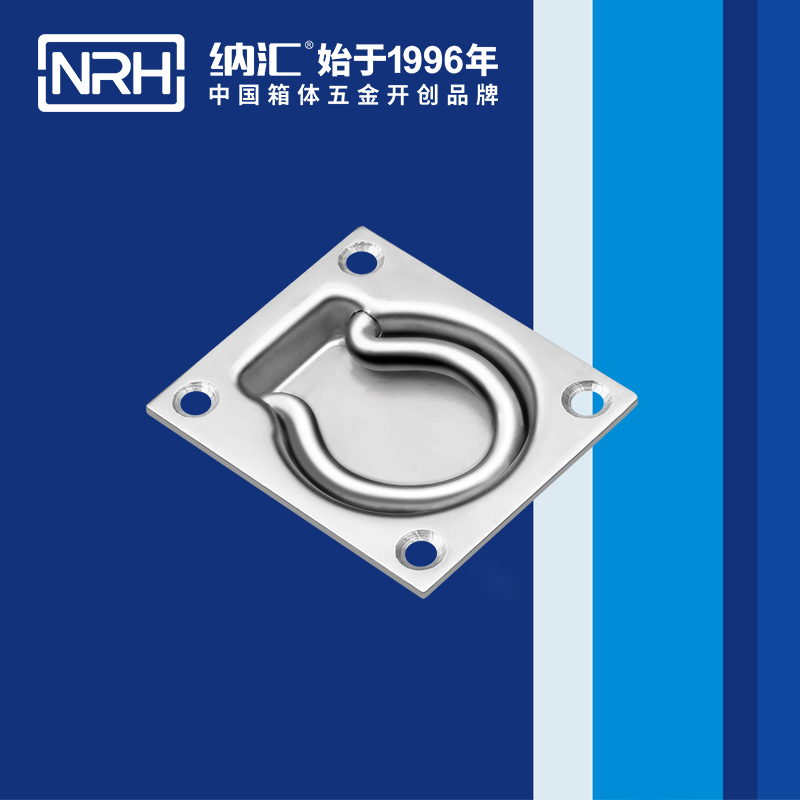 纳汇/NRH  航空箱的标准尺寸拉手 4117-77