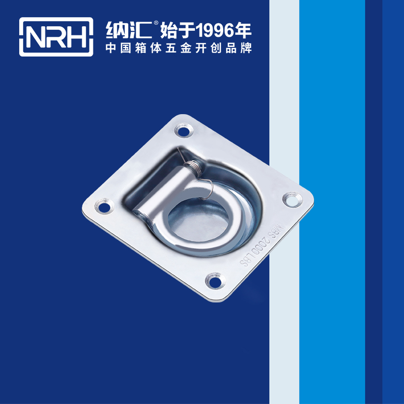 纳汇/NRH  电脑灯航空箱尺寸提手 4113-96