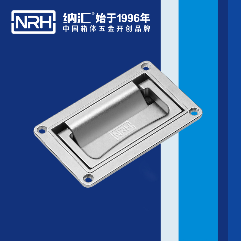纳汇/NRH 滚塑保温箱生产厂家拉手 4107-110
