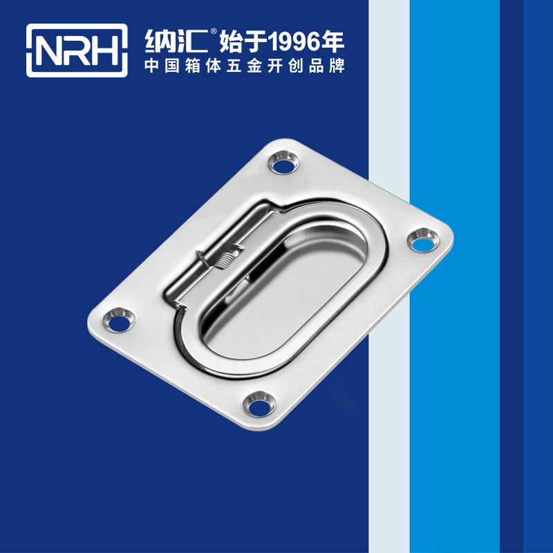 纳汇/NRH 消防箱盖拉手生产厂家 4110-76