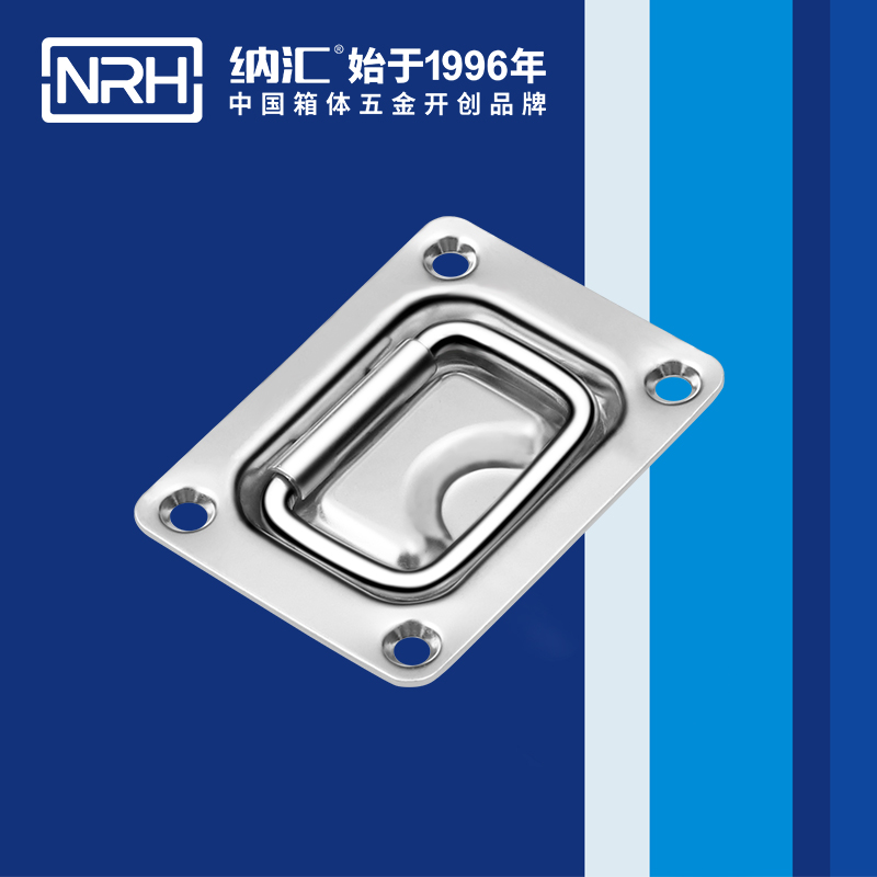 纳汇/NRH 武汉滚塑箱厂家拉手 4112-76