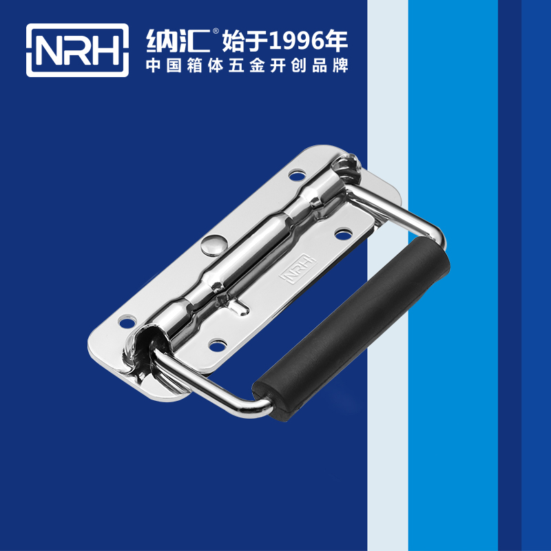 纳汇/NRH 野战滚塑作业箱厂家拉手 4201-120