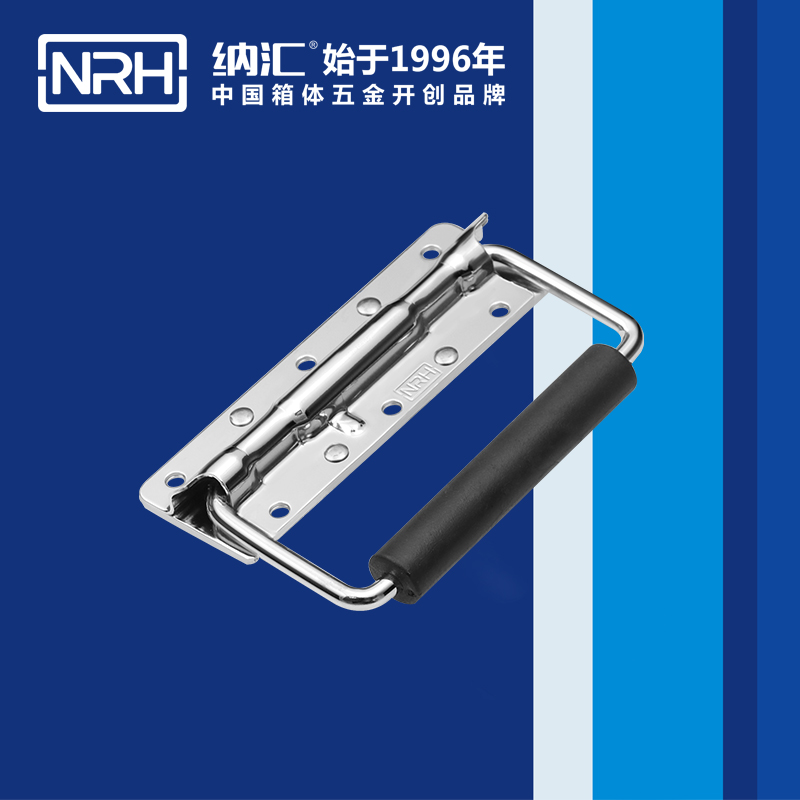 纳汇/NRH 机械设备弹簧拉手 4202-124-6MM环