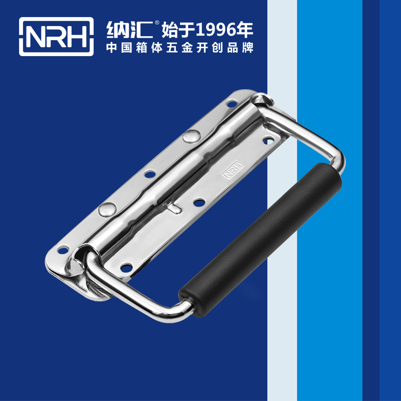纳汇/NRH 厦门滚塑工具箱厂家拉手 4201-160