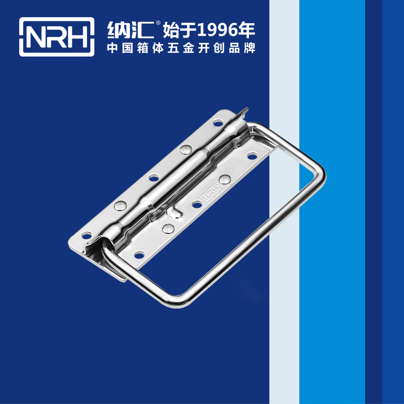 纳汇/NRH 无胶 烘烤箱弹拉手 4202-124-1
