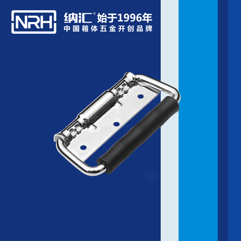 纳汇/NRH 滚塑箱保温箱拉手生产厂家 4204-121