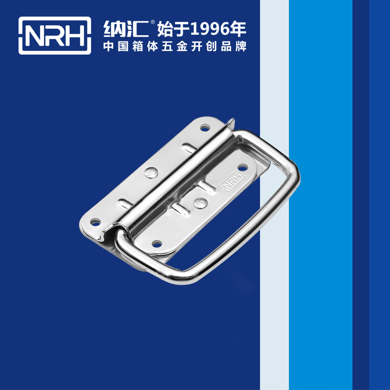 纳汇/NRH 滚塑工具箱生产厂家拉手 4207-101-1