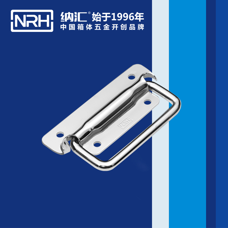 纳汇/NRH 电箱设备厂家拉手 4211-130-1