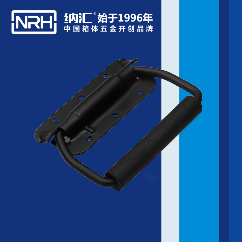 纳汇/NRH 野战滚塑作业箱厂家拉手 4213-121
