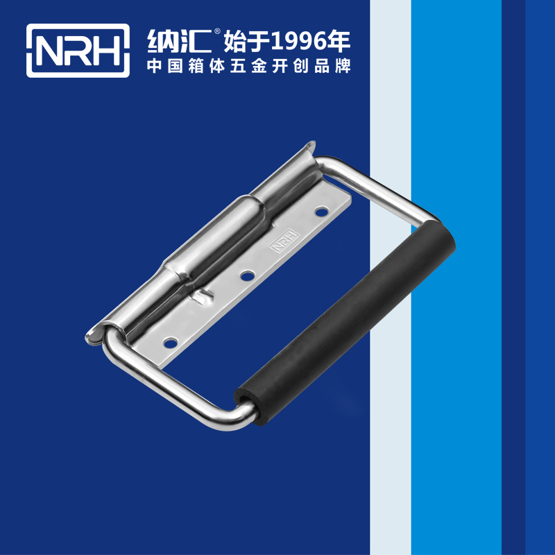 纳汇/NRH 不锈钢弹簧拉手厂家 4214-129