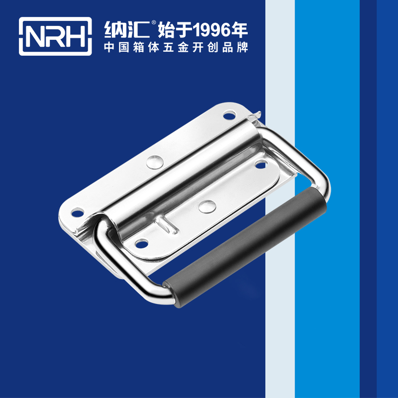 纳汇/NRH 厦门滚塑工具箱厂家拉手 4207-101