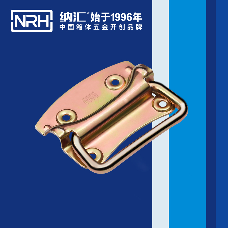 纳汇/NRH 长荣航空箱子尺寸拉手  4301-100