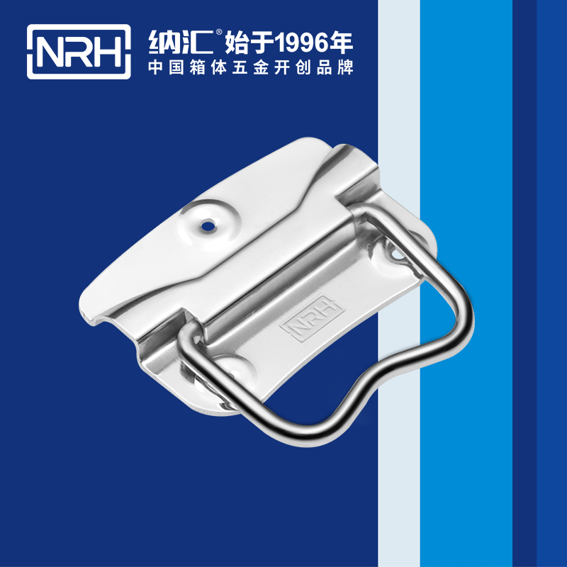 纳汇/NRH 滚塑箱拉手木箱把手批发厂家 4302-70