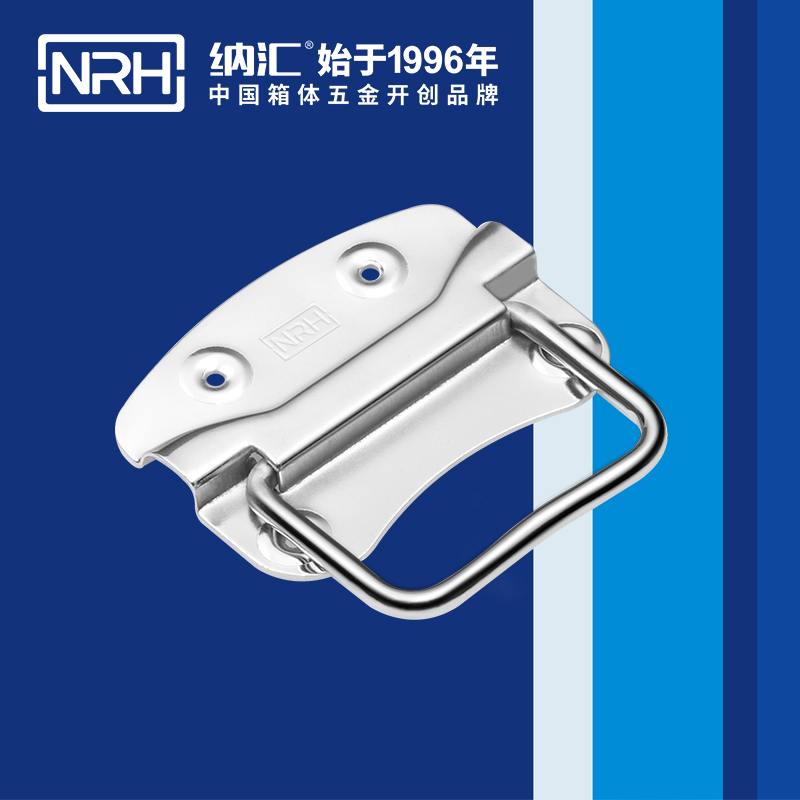 纳汇/NRH 滚塑箱把手机械设备拉手 4302-80