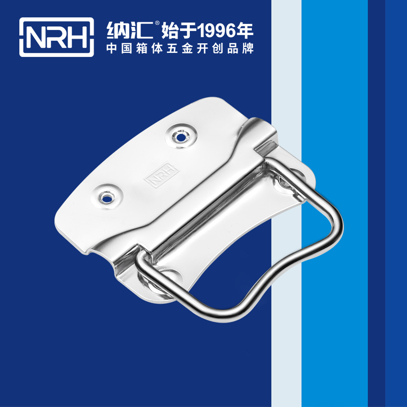纳汇/NRH 滚塑箱木箱拉手生产厂家 4302-90
