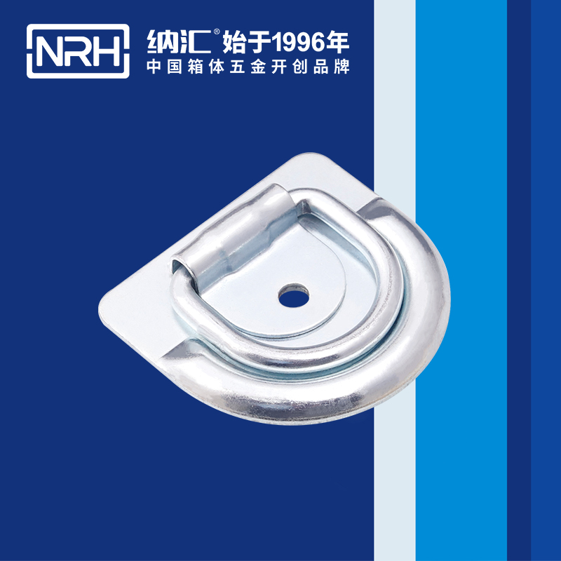 纳汇/NRH 木箱运输箱绑扎环 4353 