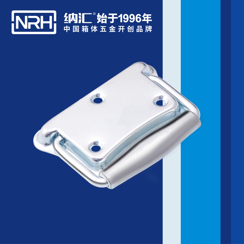 纳汇/NRH 滚塑箱铁镀蓝锌拉手 4309-128