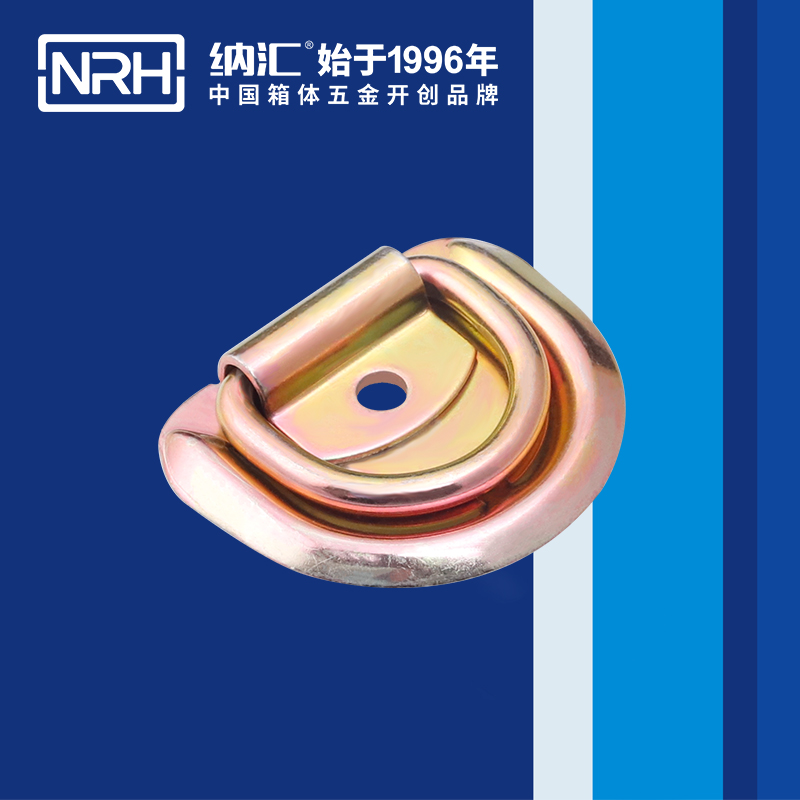 纳汇/NRH 货车绑扎环 4354