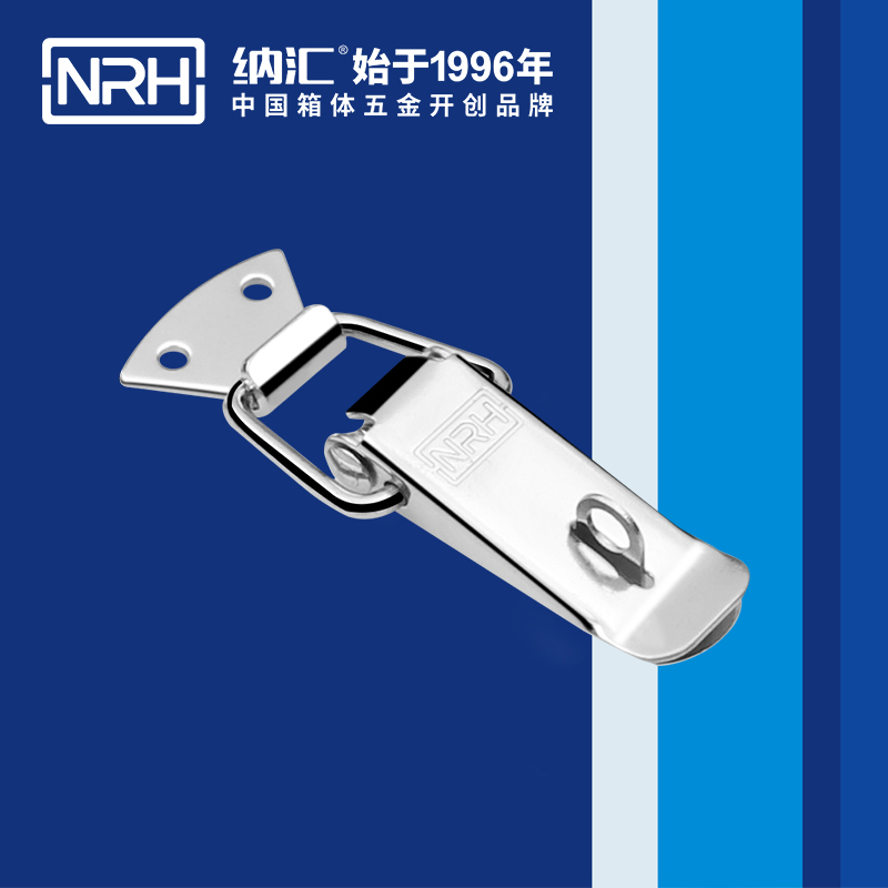  纳汇/NRH  清洁车搭扣厂家 5102-88
