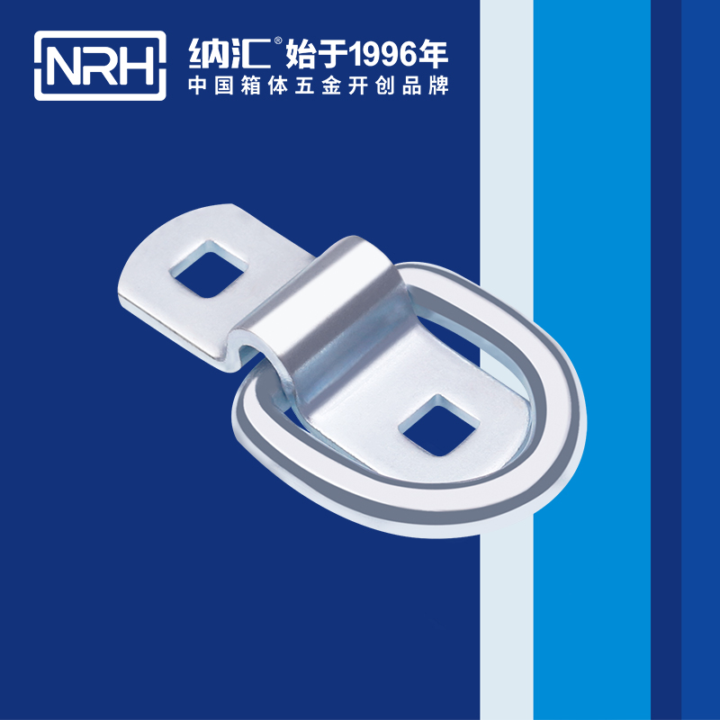 纳汇/NRH 五金厂家生产木箱绑扎环 4356 