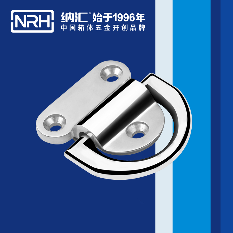 纳汇/NRH 游艇绑扎环厂家 4358-77