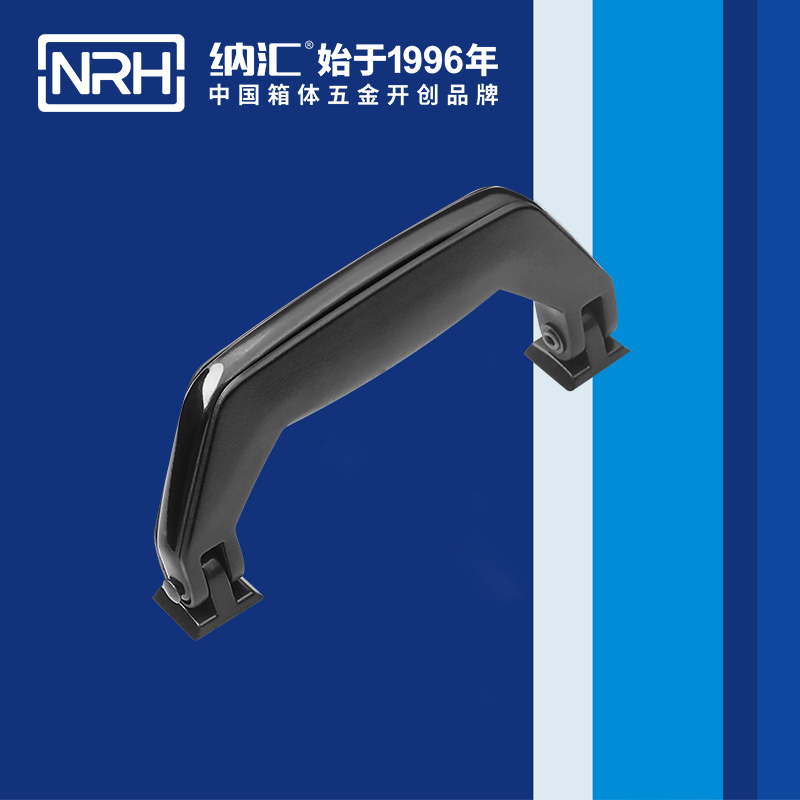 纳汇/NRH  塑料拉手厂家 4402-144