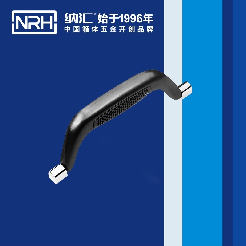 纳汇/NRH  宁波塑料拉手生产厂家 4404-188