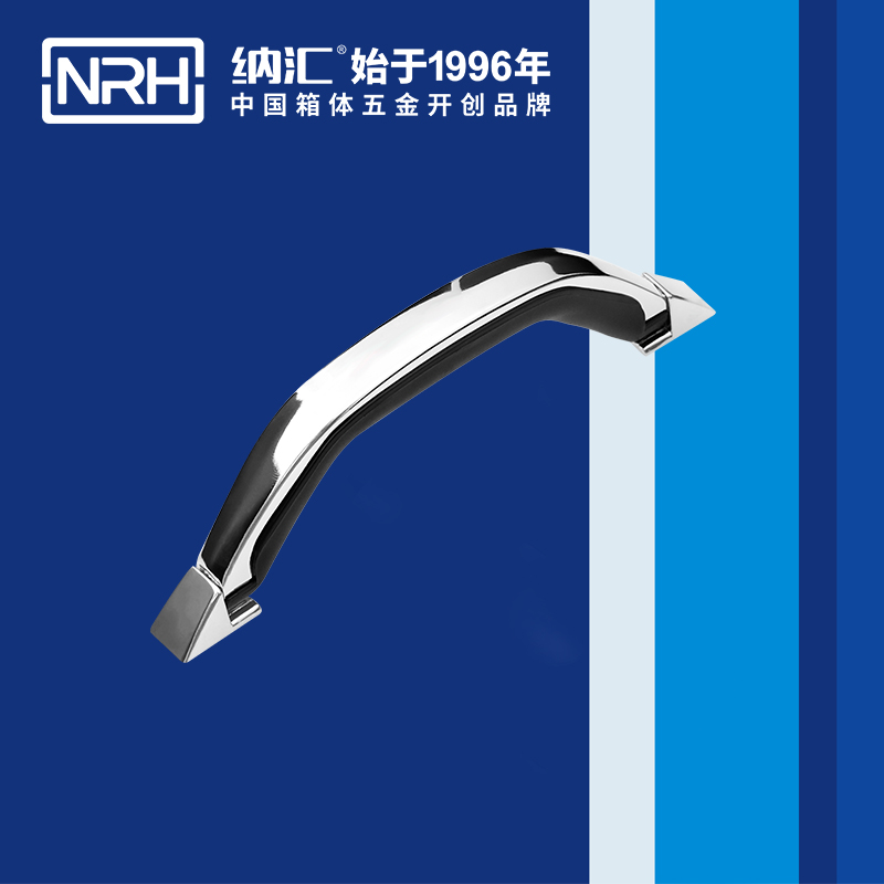 纳汇/NRH  消防箱塑料拉手厂家拉手 4409-200