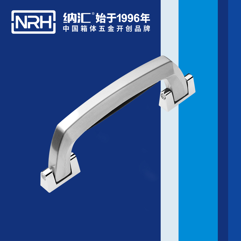 纳汇/NRH  塑料医疗柜拉手厂家拉手 4410-150