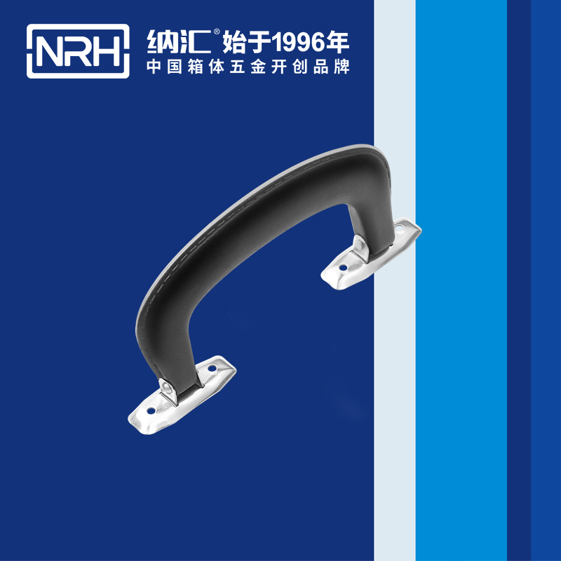 纳汇/NRH  塑料暗拉手生产厂家提手 4422-149