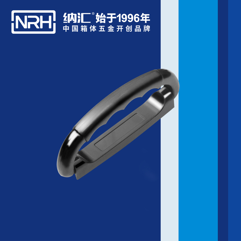 纳汇/NRH  塑料拉手厂家推荐拉手 4423-108
