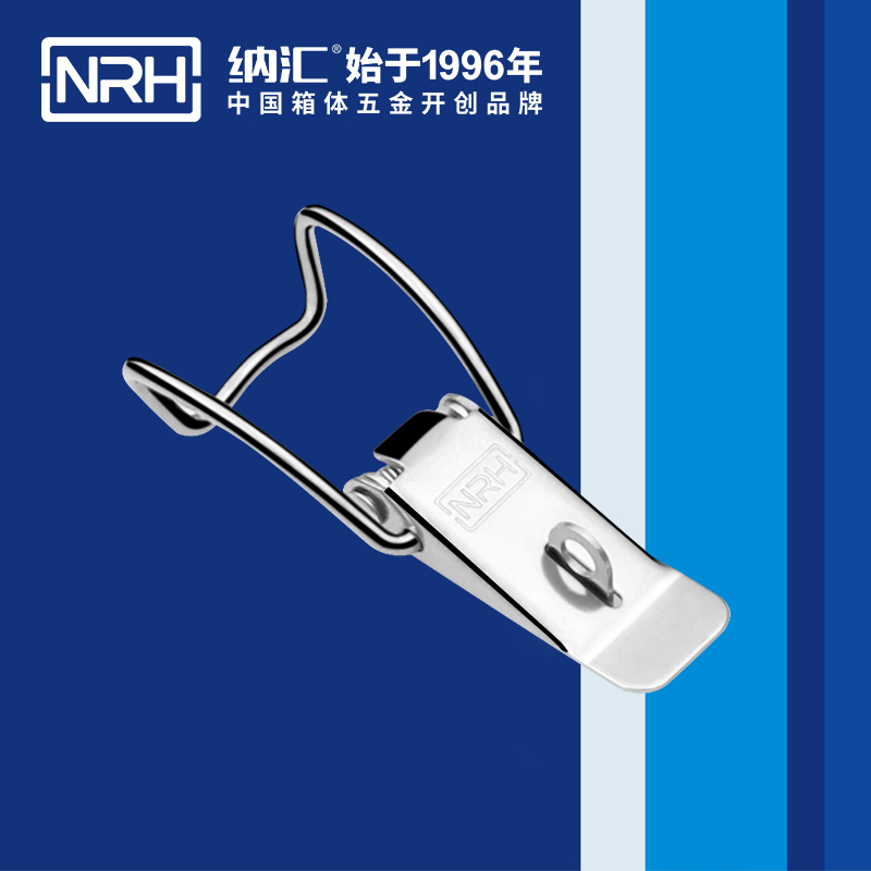 纳汇/NRH 消防箱钩式搭扣 5202-102K