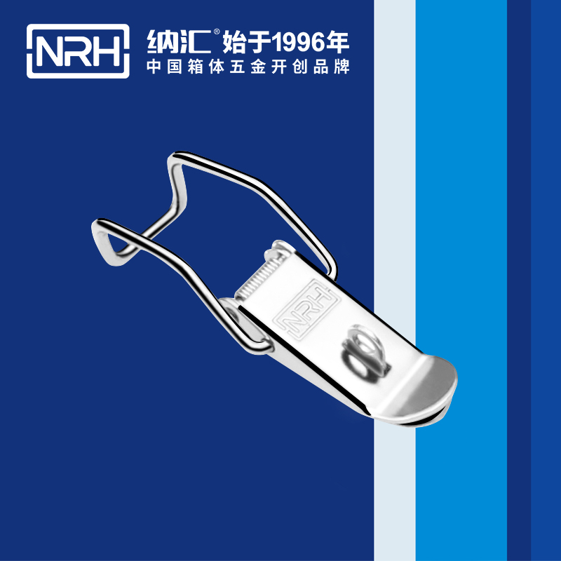 纳汇/NRH 不锈钢机械设备搭扣 5203-88K